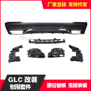 Mercedes-Benz GLC C63 Exhaust Tip Black Silver Stainless Steel Universal Fitment - Product Image 5