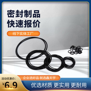 Joints toriques Xintianyu en silicone et caoutchouc nitrile, 12 mm, pour vérins hydrauliques, moulés par compression, résistants à l'huile - Product Image 5