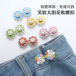 Vaqueros con botones para ajustar la cintura, con suela plana, diseño de margaritas sonrientes, desmontables, sin clavos, sin necesidad de coser a mano. - Product Image 1