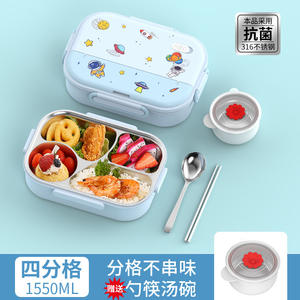 Boîte à lunch en acier inoxydable 316 Planet personnalisée sans Bpa, isolée en métal pour écoliers, <span class=keywords><strong>repas</strong></span> chauds, boîte à lunch Bento pour enfants - Product Image 4