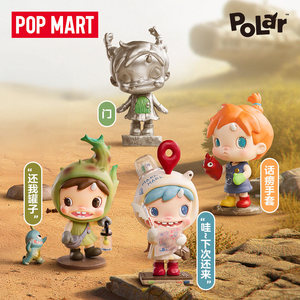 Originale Autentico POLAR Season 2 Linbian Secret <span class=keywords><strong>Path</strong></span> Series PVC Fatto a Mano Blind Box Giocattolo Ornamentale Regalo Scala 1/12 Unisex - Product Image 2