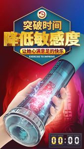 Máy hút dương vật bằng chân không, thiết bị tập luyện kéo dài dương vật trong suốt dành cho nam, dụng cụ thủ dâm mô phỏng 3D mềm mại, 100% không thấm nước - Product Image 6