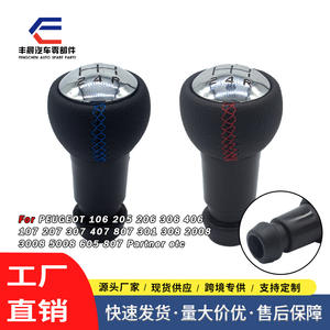 Pommeau de levier de vitesse en cuir noir avec surpiqûres bleues pour Peugeot 307 206 308, design ergonomique - Product Image 2