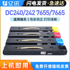 Cartouches de toner compatibles DC240 pour photocopieur Xerox, ensemble de poudre couleur complète - Product Image 5