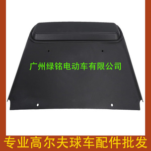 Panel Frontal para Parachoques EZGO TXT 27166-G01, Accesorios para Carrito de Golf, Kits de Marco y Panel para Tablero - Product Image 2