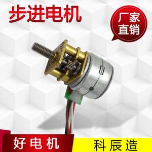 Moteur pas à pas miniature Ke Chen KC-GM12-15BY DC 36V avec fils de sortie pour équipement médical - Product Image 5