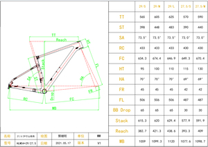 Vélo de montagne Kozo en fibre de carbone VTT 29 pouces avec frein à disque hydraulique à quatre pistons pour adultes Vélo de montagne à cadre rigide - Product Image 6