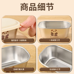 Stainless Steel Food Container Rectangle Clip On Lid Travel Storage Box With Panda Design 304 Metal Sealed Portable Kitchen Use - Product Image 4