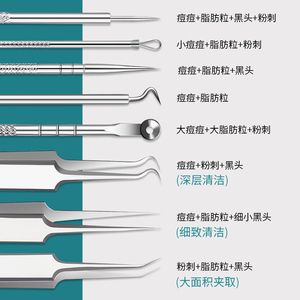 GECOMO เครื่องกำจัดสิวเสี้ย<span class=keywords><strong>น</strong></span>สแตนเลสสำหรับการดูดสิวเสี้ยนอ<span class=keywords><strong>ย</strong></span>่างแม่<span class=keywords><strong>น</strong></span>ยำและทำความสะอาดรูขุมข<span class=keywords><strong>น</strong></span>บนใบหน้า - Product Image 5