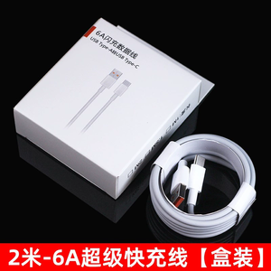 JYD 100W Super Charge Handy Super Schnell ladegerät für HUAWEI <span class=keywords><strong>Nova9pro</strong></span> Honor90 Magic4pro - Product Image 4