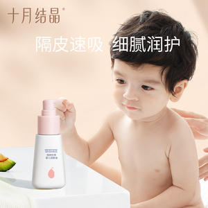 Aceite Hidratante para Bebés October Crystal 70ml Para el Cuidado de la Piel de Recién Nacidos - Product Image 5