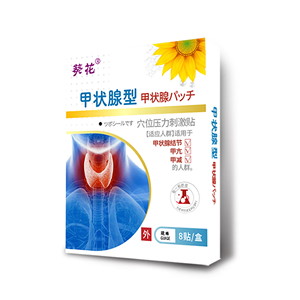 KOYO kesehatan prostat, bantalan detoks leher Koyo Herbal kelenjar getah bening prostat - Product Image 3