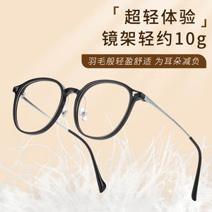 Lunettes de vue ovales pour femmes Danyang, monture intégrale, verres en résine, anti-UV B01247 - Product Image 4