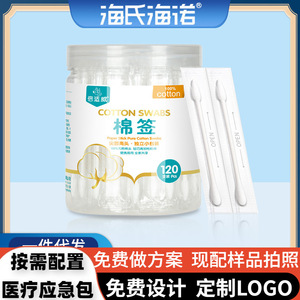 Coton-tiges à double tête Hainuo de Haier, emballés individuellement, portables pour les voyages cosmétiques, 120 coton-tiges chacun (pointus/ronds) - Product Image 5
