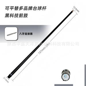 ไม้คิวบิลเลียดคาร์บอนไฟเบอร์ Cocuus ขนาด 12.4 มม. 8 ฟัน  ด้ามหน้าทนทาน สำหรับเล่นพูลและไนน์บอล - Product Image 3