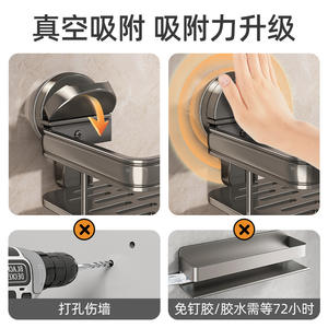 Étagère de rangement à ventouse 50x30cm, murale, pour salle de bain, durable, rectangulaire, avec réglage en hauteur et adhésif réutilisable - Product Image 5