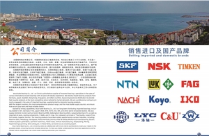 51305 <span class=keywords><strong>BCL</strong></span> Cojinete de bolas de empuje 25,4x50,1x19,05 Rodamientos de empuje 51306 <span class=keywords><strong>BCL</strong></span> Carretilla elevadora Rodamientos mecánicos - Product Image 5