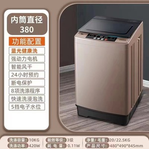 <b>Top</b> <b>Load</b> <b>Washing</b> <b>Machine</b> 8 10 12 Kg Fully Automatic With Multiple Wash Programs For Home And Dormitory Use - Product Image 3