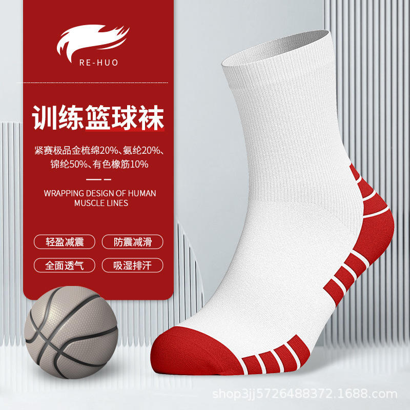 ถุงเท้าลำลอง Style 9006 [สีขาว พื้นแดง]