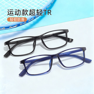 Monturas de Gafas Rectangulares Danyang 6861, Montura Completa Transparente, Ligeras, Unisex, Lentes de Resina - Product Image 4