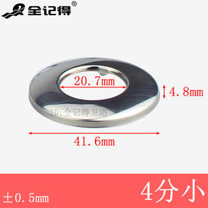 Cubierta Decorativa de Acero Inoxidable de 4 Puntos para Grifos de Baño, para Válvulas de Ángulo Redondas o Cuadradas, Accesorios para Grifos - Product Image 2