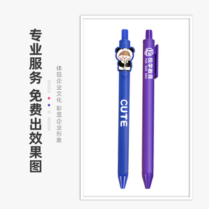 Customizable Gel Pens With Logo Printing Office Pen <b>Plastic</b> Shell Uv Printing For Business Advertising Signature Use - Product Image 1