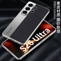 Étui de téléphone GKK ultra-fin en TPU+PC pour S23/S24/S25/S26 Ultra avec protection 360°, étanche et design professionnel