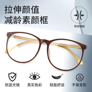 Montures de lunettes rondes Danyang TR90, monture complète, anti-UV, unisexe, verres en résine, branches rétro à chevilles 0149 - Product Image 5