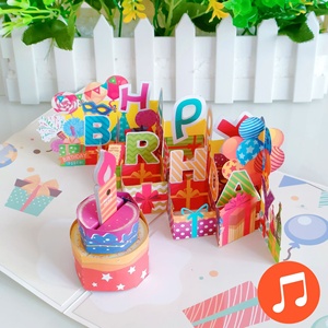 การ์ดอวยพรวันเกิดแบบป๊อปอัพ 3 มิติ ลายรัก พิมพ์ UV  พร้อมซองกระดาษเคลือบด้าน DIY - Product Image 4