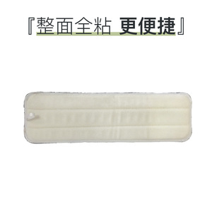 <b>Microfiber</b> W Shaped <b>Mop</b> Head Flat Design For Home Cleaning Long Lasting Durable - Product Image 2