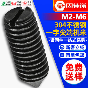 3043M4M5 - Product Image 1