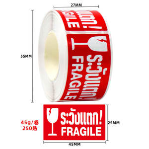 Forte manico adesivo con cura <span class=keywords><strong>Fragile</strong></span> spedizione avvertenza etichette materiale PP adesivi per scatole - Product Image 4
