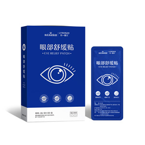 Patchs apaisants pour les yeux 3-en-1 Haier's Hydration V004 (2 patchs * 3 paquets/boîte) - Contactez le service client pour une utilisation à domicile et au quotidien. - Product Image 1