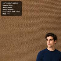 Tissu en molleton bouclé 100 % coton 500 GSM, 185 cm, matériau lourd pour sweat-shirts et sweats à capuche