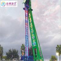 Amusement frisson cri fou booster de vitesse tour de chute adultes extérieur parc train thème équipement extrême manèges amusement
