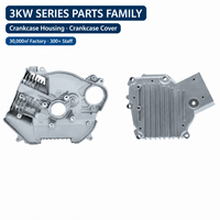 Boîtier de carter en aluminium moulé sous pression 3KW ADC12, usiné CNC, directement de l'usine, ±0.02mm, pièces OEM pour générateur onduleur 3-3.5KW