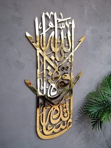 Arte della parete islamica unica <span class=keywords><strong>2022</strong></span> nuovo prodotto decorazioni per la <span class=keywords><strong>casa</strong></span> regalo islamico moderno di lusso decorazioni islamiche personalizzate in metallo - Product Image 4