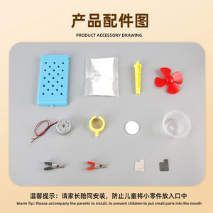 Experimento Científico para Niños, Generación de Energía con Agua Salada, Ventilador de Plástico de Nueva Energía para Armar, Modelo de Física T-S16 - Product Image 3