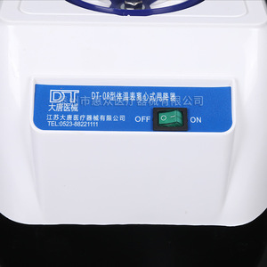 Agitateur centrifuge Huizhong DT-08 30x27x27.5cm pour usage en laboratoire - Product Image 5