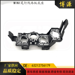 ฐานไฟท้ายบีเอ็มดับเบิลยู มินิ R56 R57 R58 R59 ปี 2007 2010 วัสดุ ABS ติดตั้งง่าย - Product Image 5
