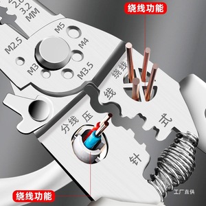Pince à dénuder et à sertir multifonctionnelle Junxia 22 AWG en acier inoxydable – Outil d'électricien pour couper, dénuder et enrouler les fils - Product Image 2
