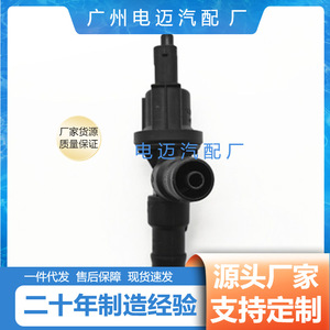 Válvula Solenoide de Carbón Activado para BMW, Negra, Nueva, para Reemplazo, Reparación, Ajuste, Pieza Eléctrica - Product Image 4
