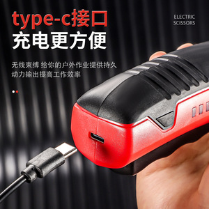 Ciseaux électriques légers de 370g, rechargeables, pour la découpe de tissus et de cuir - Product Image 5