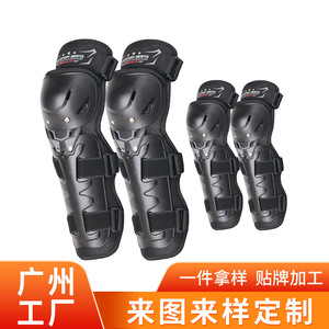 Genouillères de moto noires, protection contre les chocs pour les motards, utilisation hors route - Product Image 2