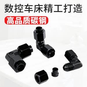 Coude à double évasement en acier au carbone Huihong, raccord de tuyauterie fileté à 90 degrés, connecteur à oxydation noire - Product Image 2