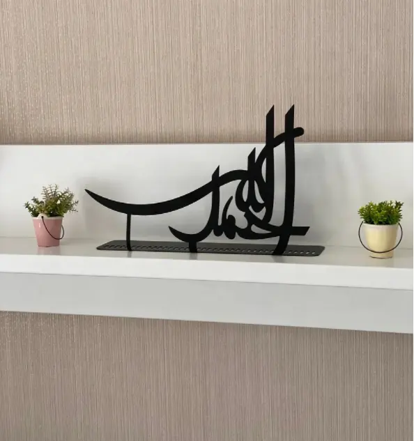 Muslim Table Decoration 2022 New Product Muslim Home Decor Housewarming Metal Islamic Art Black Islamic Table Decoration