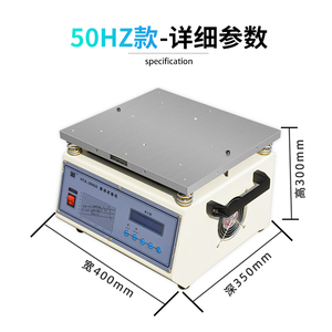 Laborausrüstung Programmierbare Elektromagnetische Batterie-Vibrationsprüfmaschine - Product Image 4