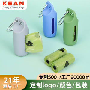 Boîte de rangement pour sacs à excréments d'animaux 40x40x103mm avec anneau de suspension pour l'élimination des déchets canins - Product Image 5