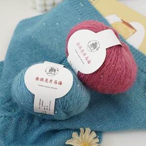 <span class=keywords><strong>Fil</strong></span> <span class=keywords><strong>fantaisie</strong></span> en gros 70 % mohair superfin 30 % laine mélangée pour crochet et tricot, teint en filature, anti-boulochage, doux, <span class=keywords><strong>fil</strong></span>é à l'anneau - Product Image 2