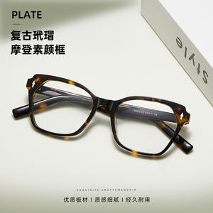 Montures de lunettes Danyang Cat Eye 88023, monture complète en résine, anti-UV, unisexe, hexagonales, quadrangulaires, lunettes de vision de près - Product Image 2